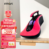 FMART 福玛特 400UV-C 除螨仪