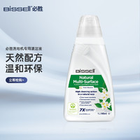 Bissell 必胜 洗地机原装天然清洁剂1L装3096适配2832Z/2955Z配件