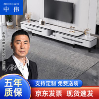 中伟（ZHONGWEI）电视柜意式简约茶几电视柜组合小户型岩板伸缩地柜 双拉电视柜