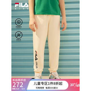 FILA 斐乐 童装儿童运动裤子2023夏季新款休闲中大童防蚊裤 茭白-IV 160