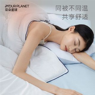 ATOUR PLANET 亚朵星球 A类 深睡控温纤维被子 春秋被 4.5斤 200*230cm白