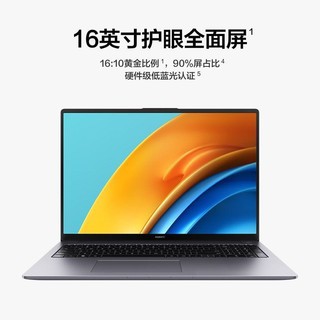 HUAWEI 华为 笔记本电脑MateBook D16护眼2022款12代i5s商务轻薄笔记本