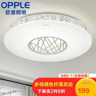 OPPLE 欧普照明 12-XD-55530 月朦胧LED吸顶灯 22.5W