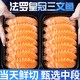 进口冰鲜三文鱼刺身新鲜中段生鱼片150g