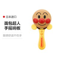 移动专享：ANPANMAN 面包超人 日本ANPAMAN面包超人天才小宝贝响板