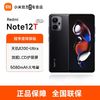 MI 小米 Redmi Note12T Pro 全网通5G智能手机