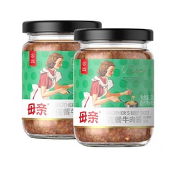 母亲 番茄牛肉酱220g*2瓶下饭火锅调味料调料食材拌意面拌饭酱酱料