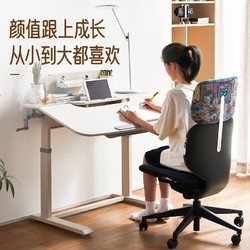 智芯 升降学习桌可折叠站立式书桌倾斜收纳台式电脑桌小户型学生书桌