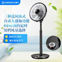 AIRMATE 艾美特 空气循环扇落地式家用落地换气扇对流电风扇S30203HRPT