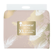 BebeTour Airpro羽毛系列宝宝婴儿透气拉拉裤 XL 32片*2包