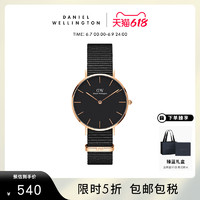 Daniel Wellington dw手表女 织纹28mm轻奢简约表盘欧美石英女表旗舰店