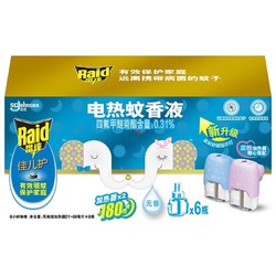 Raid 雷达蚊香 电蚊香液 6瓶装180晚+无线加热器*2个
