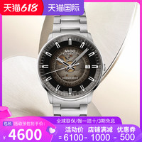 MIDO 美度 正品手表男士指挥官系列钢带机械腕表M021.407.11.411.00