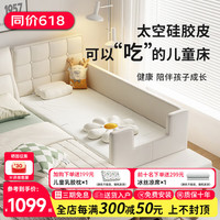 亿家之主儿童床拼接床加宽床女孩男孩婴儿床拼接大床实木小床 奶油小方宽度70cm+床垫+脚蹬 长度160cm