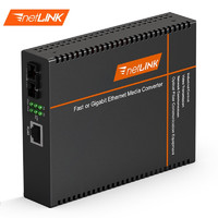 netLINK HTB-1100-2KM-N 百兆多模双纤光纤收发器 光电转换器 工程电信级 2公里 内电 一台