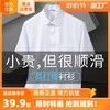 2023夏季白衬衫男士短袖高级感冰丝商务正装大码夏天白色半袖衬衣