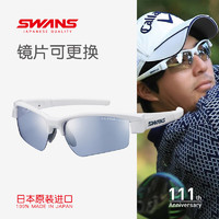 SWANS 狮王视高尔夫太阳眼镜偏光墨镜日本进口限量款 LI SIN-0714