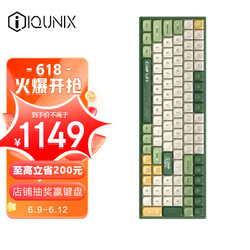 IQUNIX F97 露营 100键 2.4G蓝牙 多模无线机械键盘 绿白色 TTC金粉轴V2 RGB