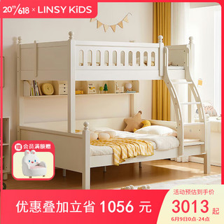 LINSY KIDS儿童床高低子母床上下铺双层床 高低床(不含床垫) 1.5*1.9m