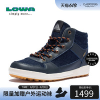 LOWA 户外防水中帮休闲鞋男SEATTLE II GTX QC透气通勤皮鞋L310787