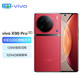  vivo X90 Pro   天玑9200旗舰芯片120W双芯闪充 5G 手机 华夏红 12GB+512GB　
