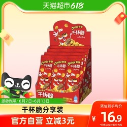 Cheetos 奇多 干杯脆分享装日式牛排味300g（25g*12）x1盒玉米棒