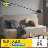 IKEA宜家NYHAMN努汉姆三人沙发床多功能折叠床小户型坐卧两用床