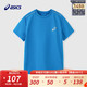 ASICS 亚瑟士 童装2023年夏季男女儿童网眼运动速干短袖T恤 8851亚瑟士蓝 140cm