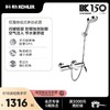 KOHLER 科勒 壁挂式浴缸龙头小户型卫生间冷热水浴缸淋浴花洒利奥72282T