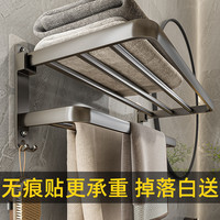 太空铝免打孔毛巾架卫生间壁挂式置物架子浴室浴巾挂架厕所毛巾杆