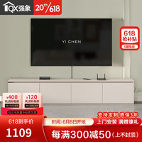 强象定制奶油风落地电视柜收纳储物柜一体组合墙柜客厅家用小户型D76 款式10：2400*350*450