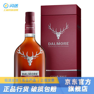 大摩（DALMORE）官方授权 大摩 Dalmore达尔摩帝摩单一麦芽威士忌 高地产区洋酒 大摩雪茄三桶700ml