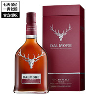 大摩（DALMORE）名企严选 大摩 Dalmore达尔摩帝摩单一麦芽威士忌 高地产区洋酒 大摩雪茄三桶700ml