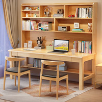 聚林鸟实木书桌书架一体学生写字桌初中生学习桌双人简约家用卧室办公桌 单桌带书架+牛角椅2把 180*60*190cm
