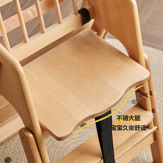 YESWOOD 源氏木语 实木儿童餐椅宝宝升降餐桌椅子便携式可折叠婴儿吃饭座椅 白色坐垫-儿童餐椅