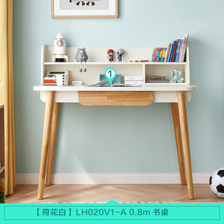 LINSY KIDS 林氏儿童书桌架一体小户型学习写字桌子 LH020V1A 0.8m书桌