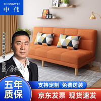 中伟（ZHONGWEI）沙发客厅布艺沙发棉麻奶油风简约懒人沙发床3人座1.5*0.95m