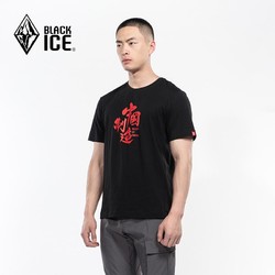 BLACKICE 黑冰 男女同款户外运动休闲凉感棉质抗菌圆领短袖T恤 制造(黑色) L