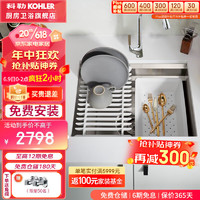 科勒（KOHLER）厨房水槽304不锈钢加厚手工单槽厨盆台下式洗菜盆23650 多功能单槽+24337高配抽拉龙头