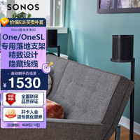 SONOS 搜诺思 One/Play:1  Stand 专用支架一对 不单只销售（黑色）