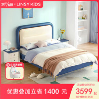 LINSY KIDS儿童床男女孩小孩床单人床 床+235床头柜*1+床垫 1.8*2m