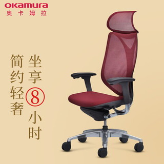 okamura 冈村 人工工学椅电脑椅久坐不累sabrina办公椅子老板椅 总裁椅座椅转椅