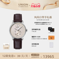 UNION GLASHÜTTE 格拉苏蒂宇联 Union格拉苏蒂宇联 德国官方正品赛丽丝香槟色小秒针日历女机械表