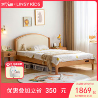 LINSY KIDS儿童床男女孩双人床学生床 LH102A1-A儿童床 1.5m*2m