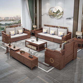 十虎胡桃木实木沙发客厅现代新中式贵妃储物组合套装客厅家具木质沙发 1+1+3+茶几组合