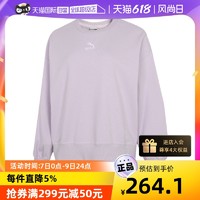 PUMA 彪马 女装新款时尚刺绣淡紫运动卫衣圆领套头衫535327