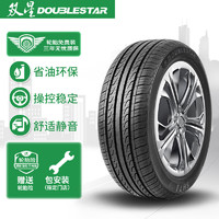 限地区：Double Star 双星 轮胎 205/55R16 91V SH71（北京买1赠1 ）