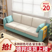匠品小屋 现代布艺沙发小户型客厅双人出租房三人简易网红