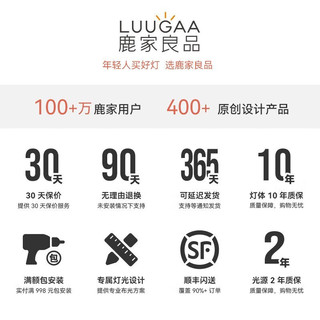 鹿家良品（LUUGAA）护眼台灯学习专用AA级儿童阅读写作业卧室宿舍学生床头书桌台灯 国AA级护眼台灯-无极调光12W