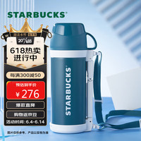 STARBUCKS 星巴克 膳魔师保温壶 简约大容量运动水壶男女学生杯1L 节日礼物